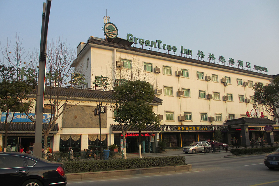 蘇州火車站格林豪泰酒店