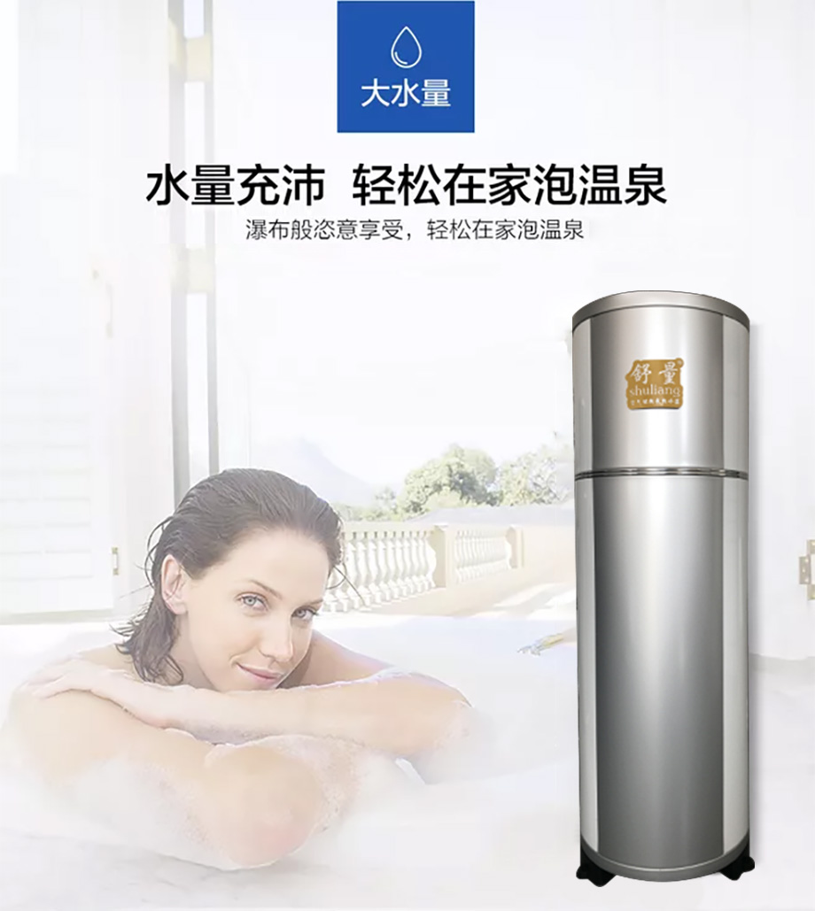 新品樣機200L(白配銀)