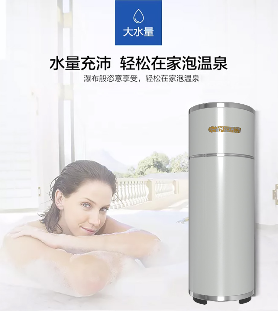 惠民系列1匹200升（白色）