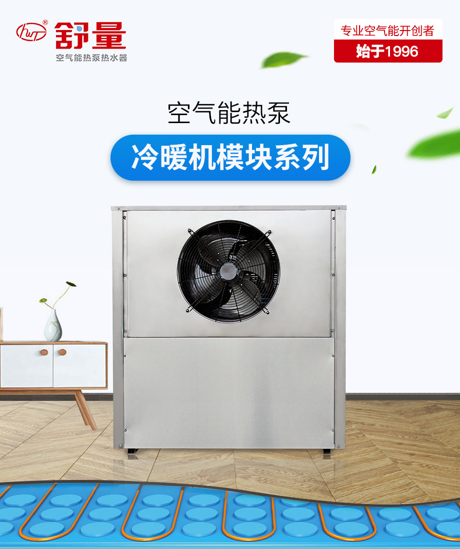3匹冷暖機（側吹220V）