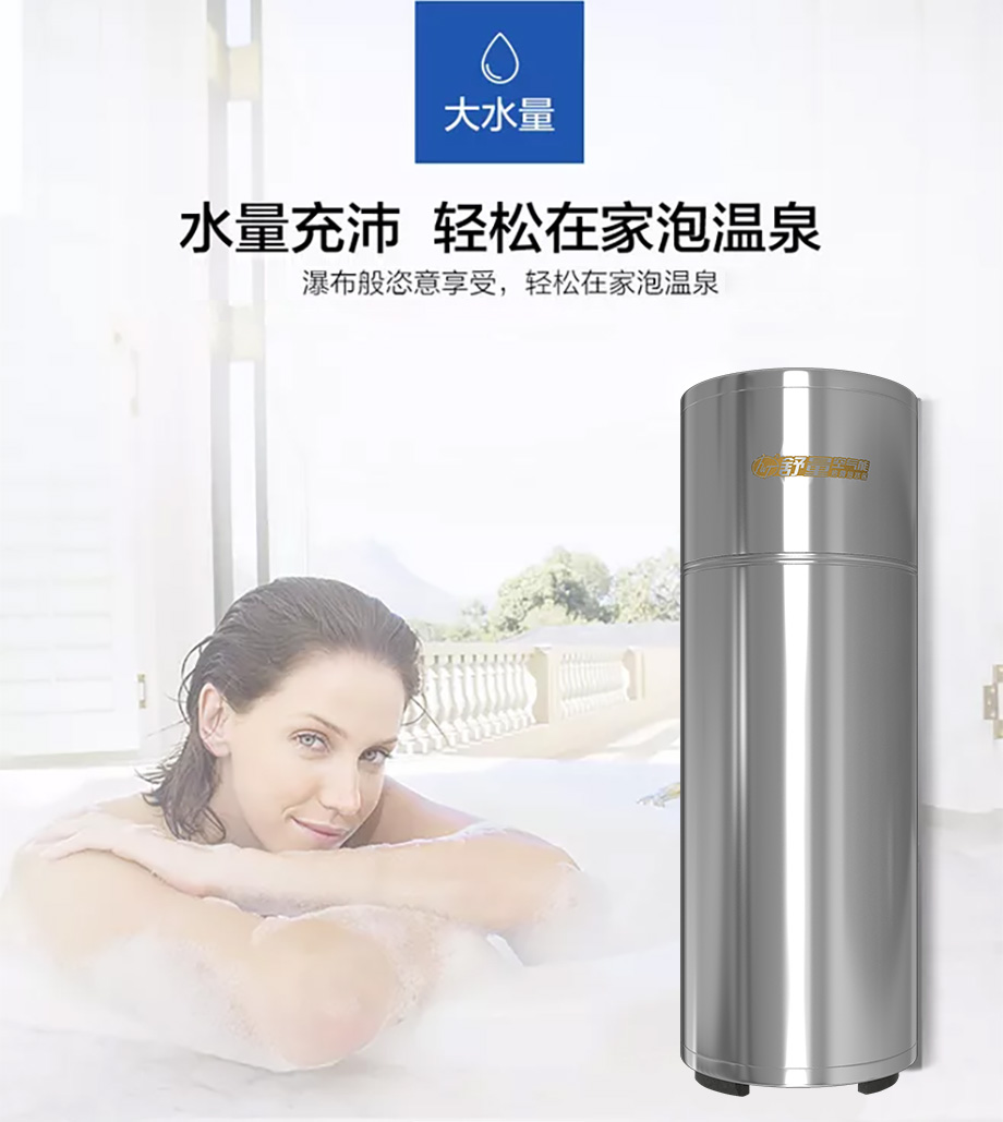 幸福系列1.5匹+260升