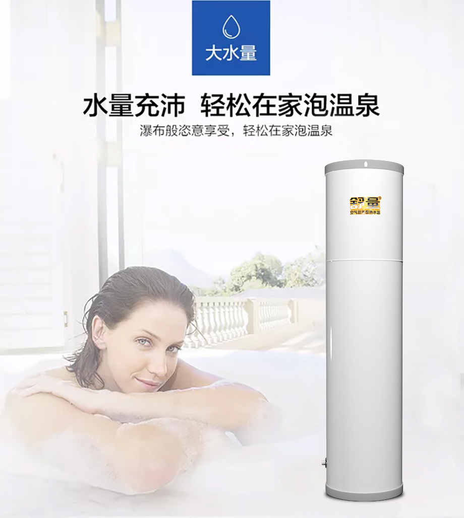 專供小區配套一體機150升