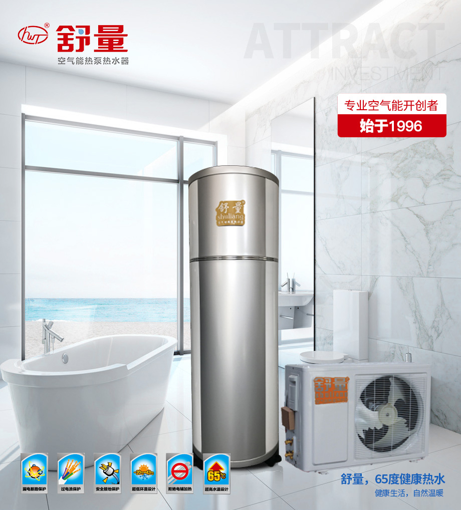 新品樣機200L(白配銀)