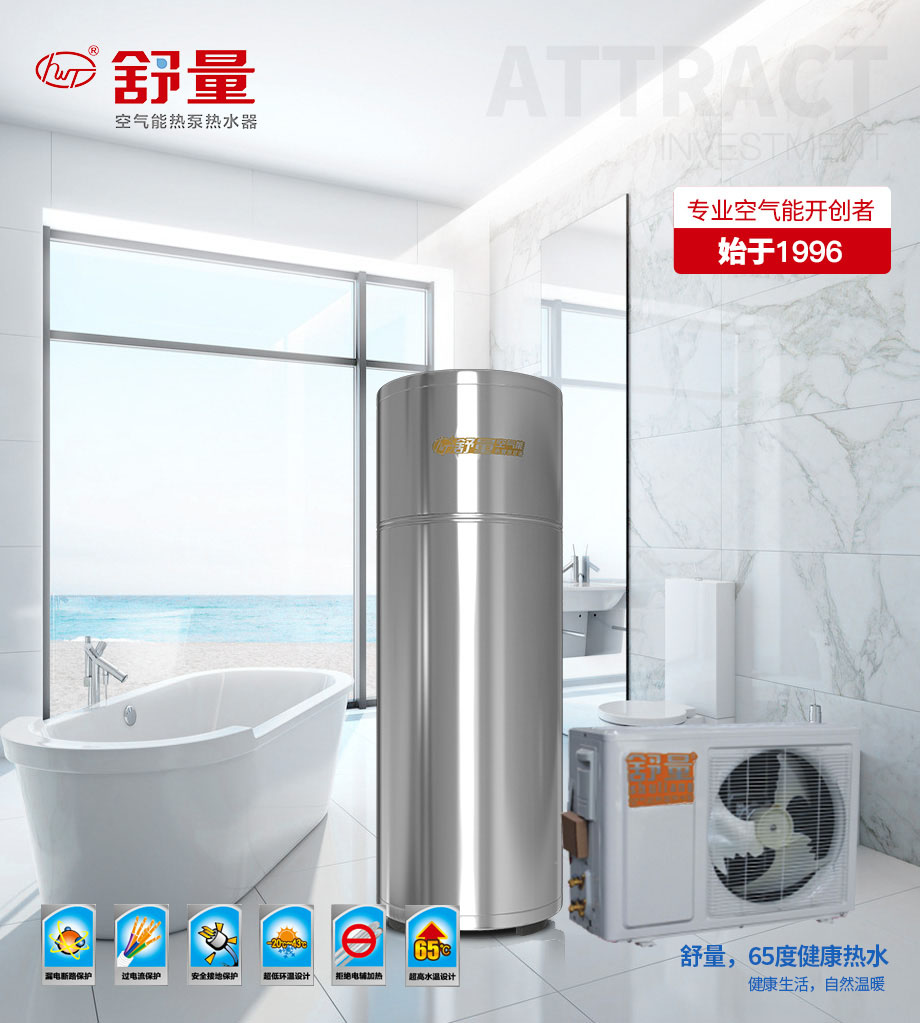 幸福系列1.5匹+260升