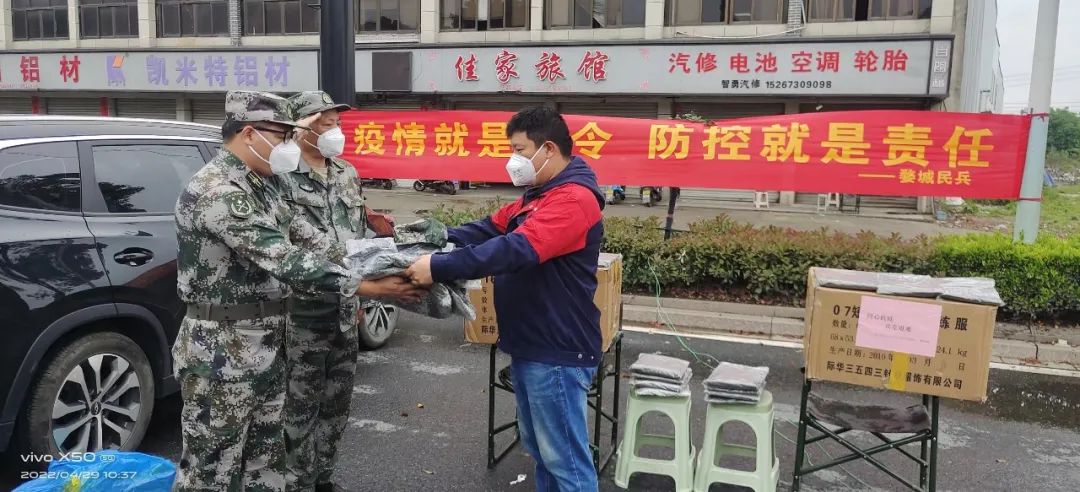 疫情防控 | 眾志成城抗疫情，我們在行動！